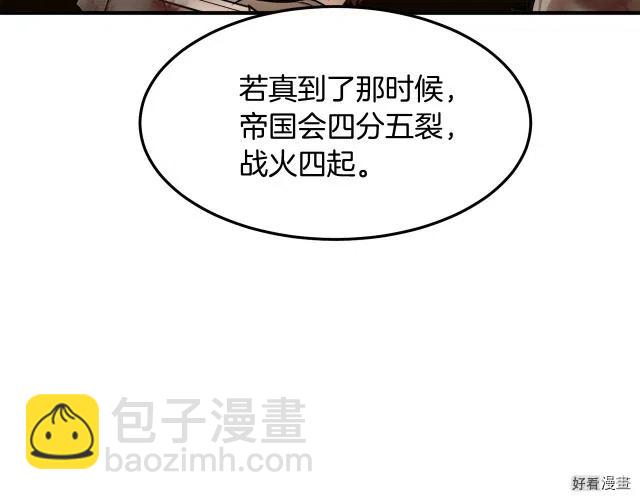 第29话104