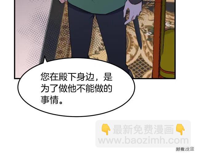 第29话107