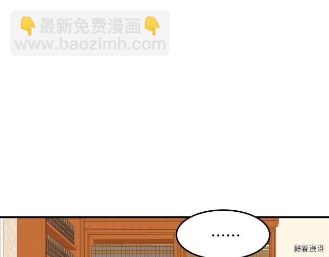 第29话108