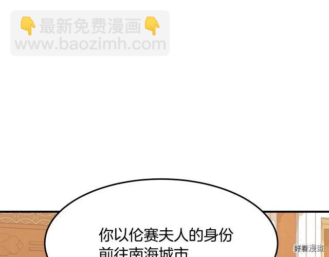 第29话11