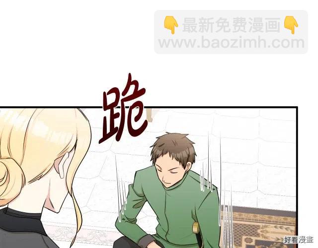 第29话111