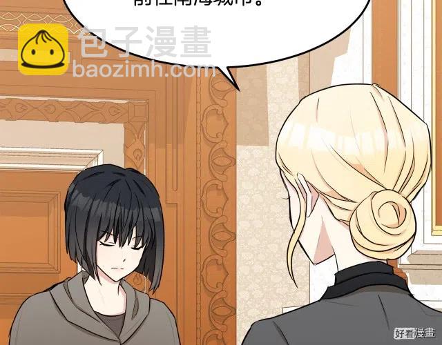 第29话12