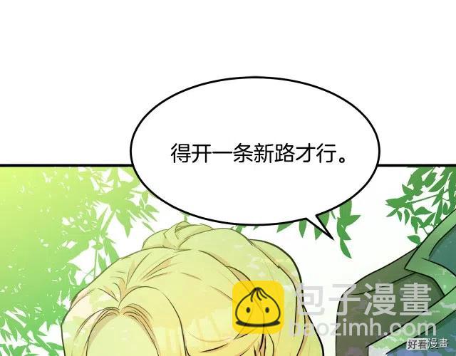 第29话125