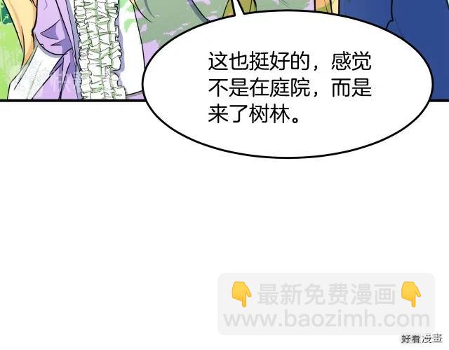 第29话127