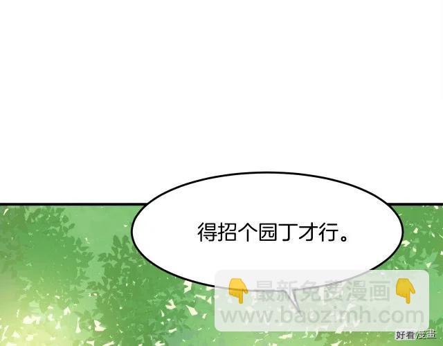 第29话131