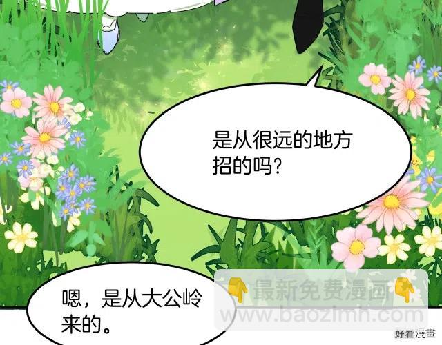 第29话135