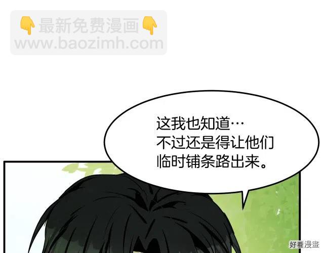 第29话139