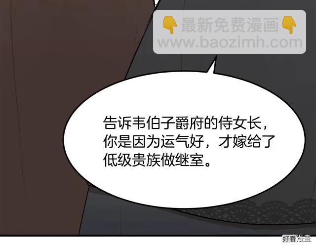 第29话14