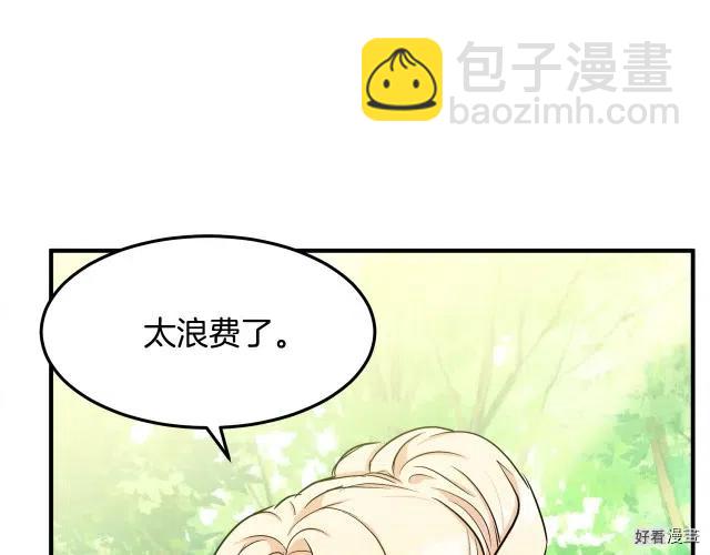 第29话142