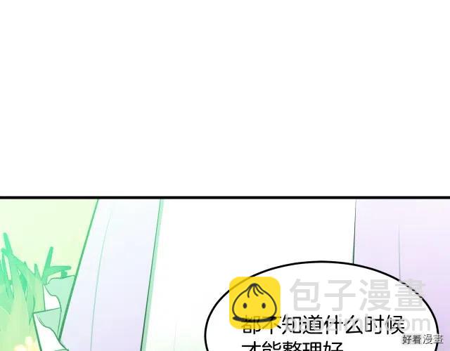 第29话146
