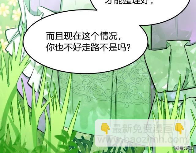 第29话147