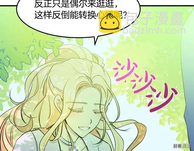 第29话150