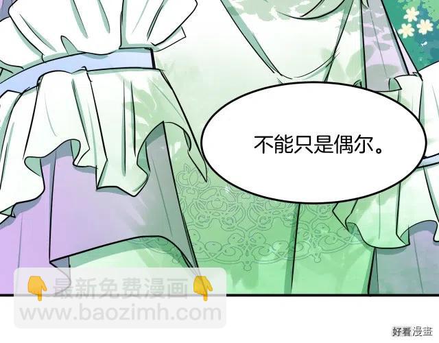 第29话152