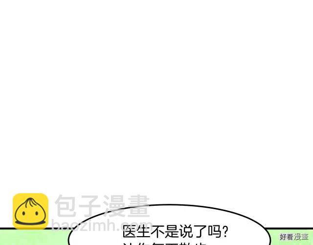 第29话153