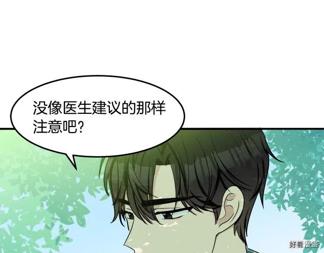 第29话157