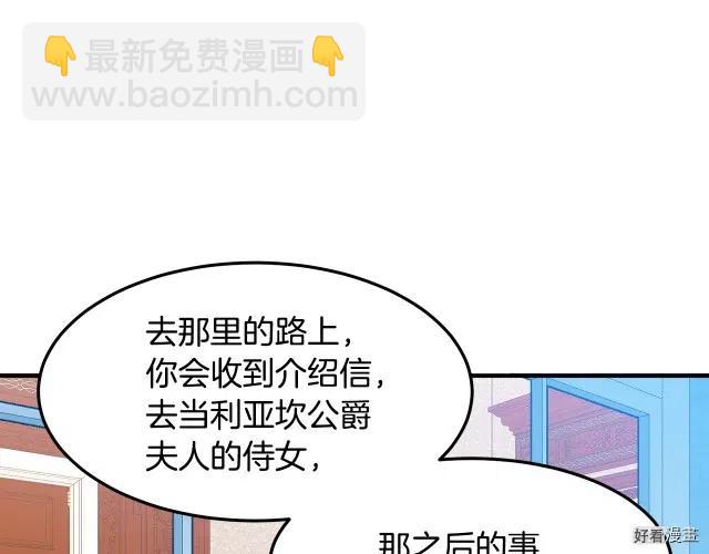 第29话16