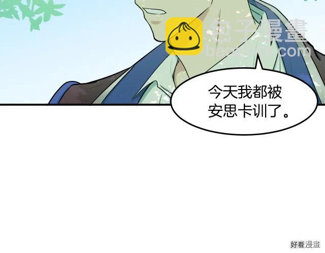 第29话162