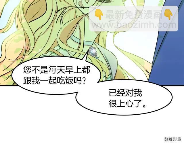 第29话164