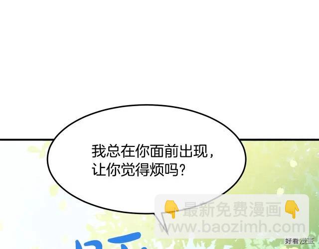 第29话167