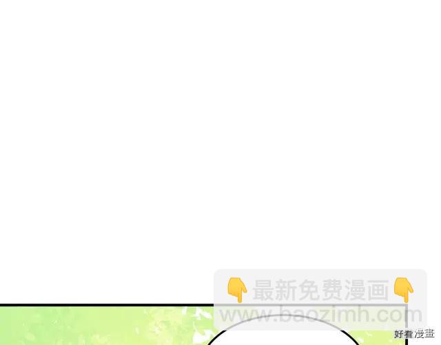 第29话173