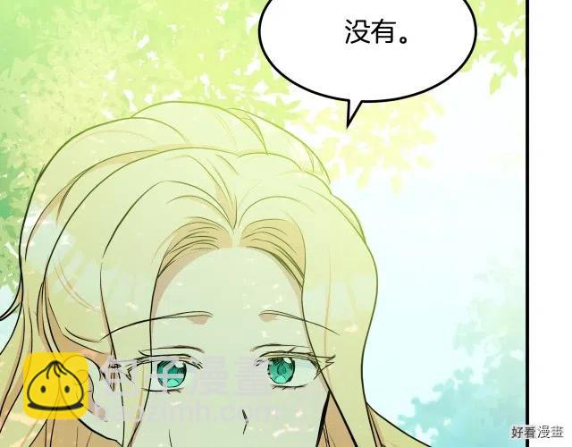 第29话174
