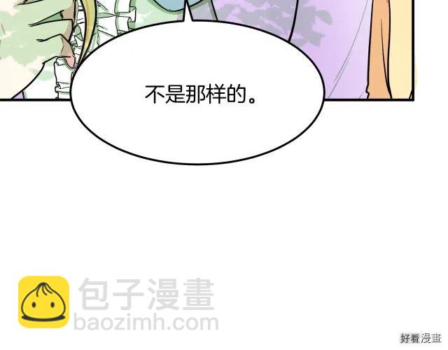 第29话176