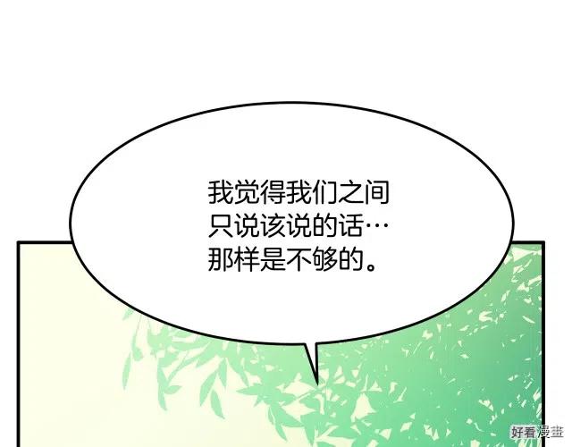 第29话177