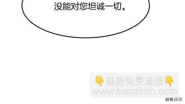 第29话183