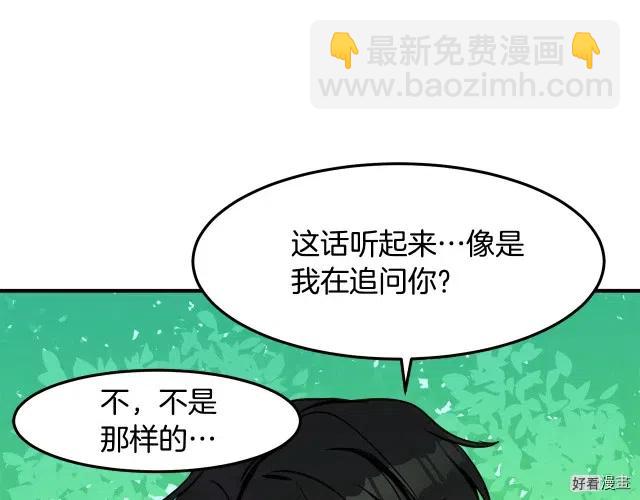 第29话184