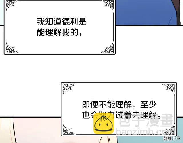 第29话186