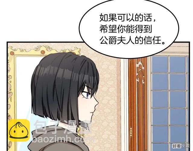 第29话19