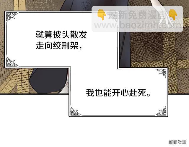 第29话191