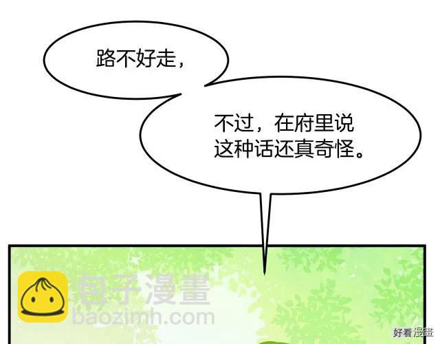 第29话202