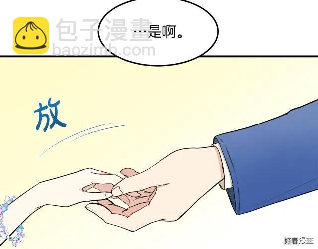 第29话205