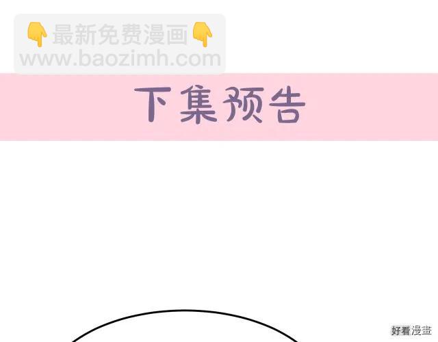 第29话213