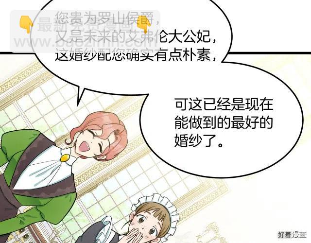 第29话214