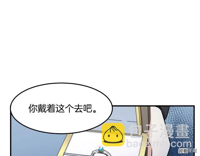 第29话23