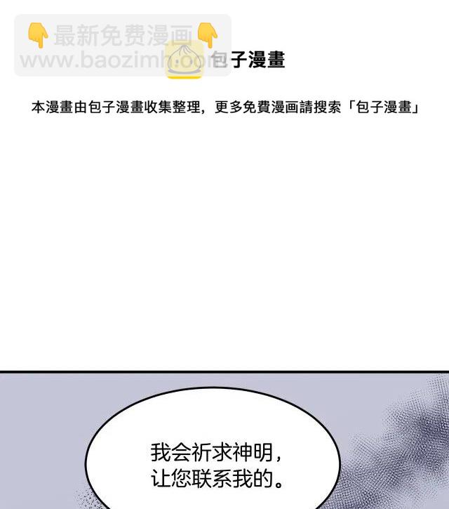 第29话30