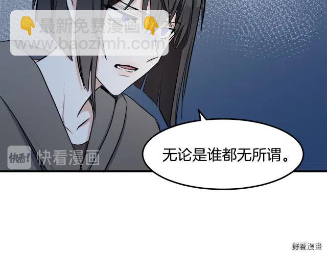 第29话39