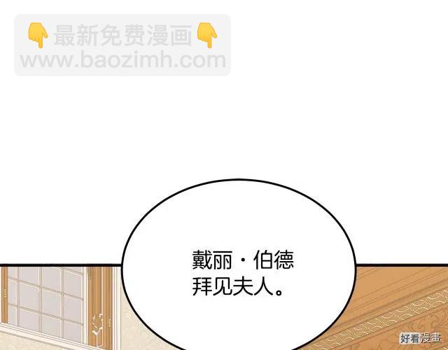 第29话4
