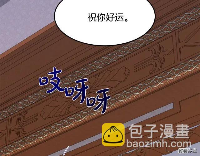 第29话43