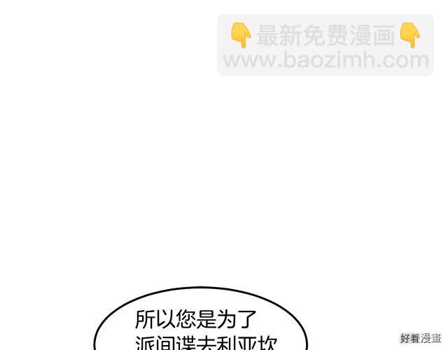 第29话52