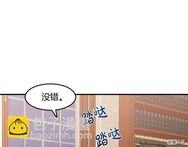第29话55
