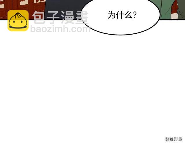 第29话57