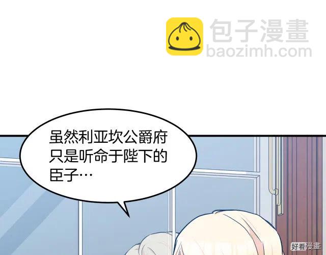 第29话58