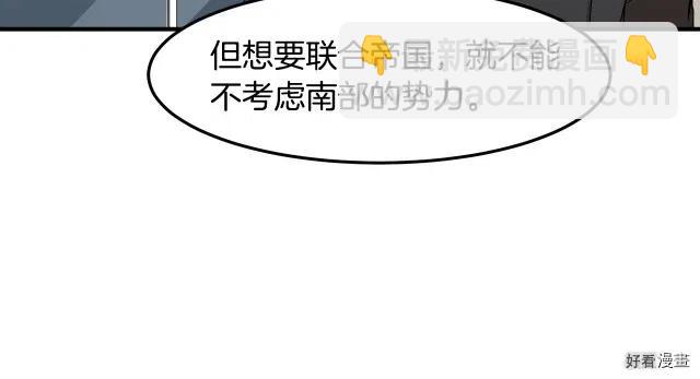 第29话60