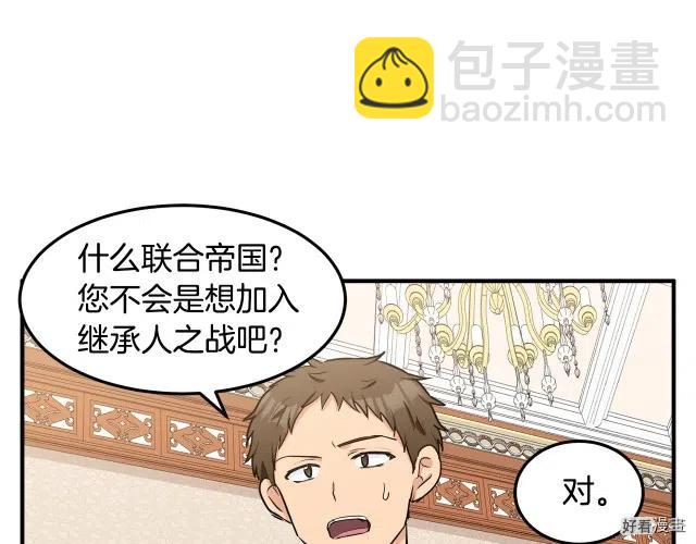 第29话61