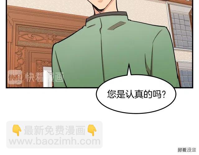 第29话62