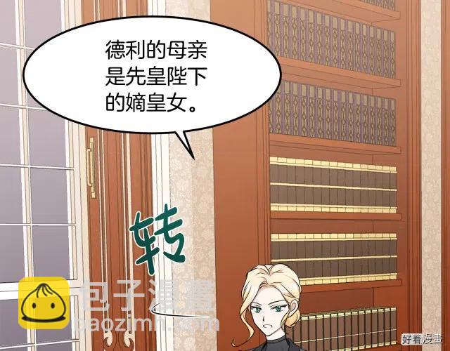 第29话66