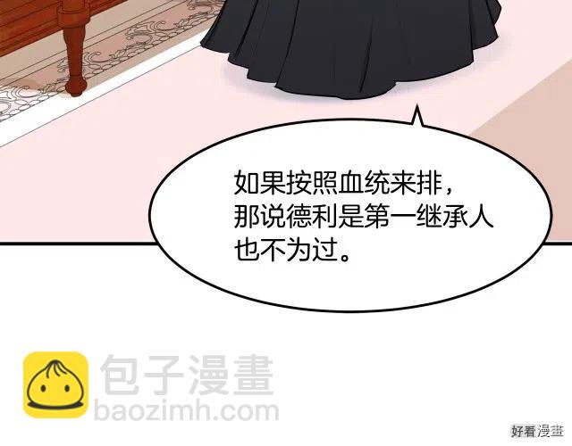 第29话68
